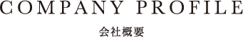 COMPANY PROFILE